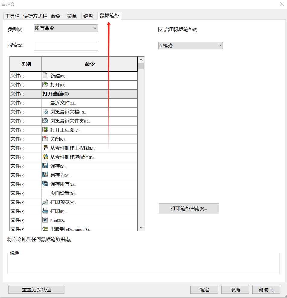 2024澳门资料大全正版资料