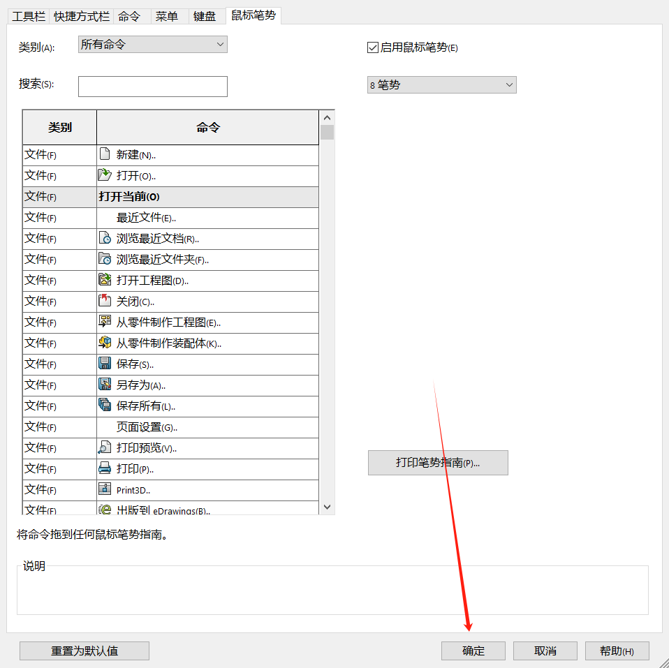 2024澳门资料大全正版资料