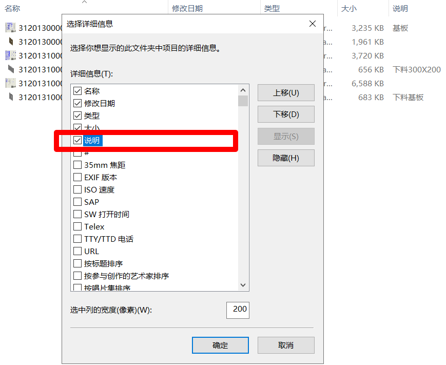 2024澳门资料大全正版资料