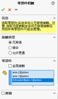 2024澳门资料大全正版资料