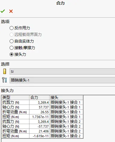 2024澳门资料大全正版资料