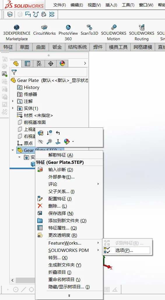 2024澳门资料大全正版资料