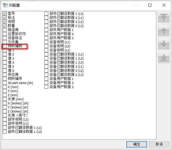 2024澳门资料大全正版资料