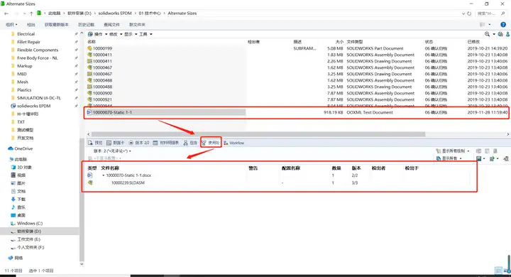 2024澳门资料大全正版资料