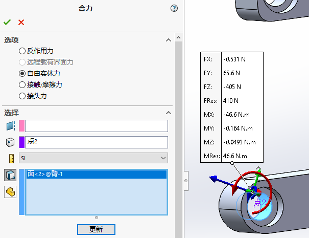 2024澳门资料大全正版资料