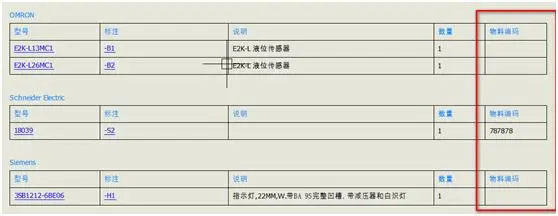 2024澳门资料大全正版资料