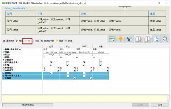 2024澳门资料大全正版资料