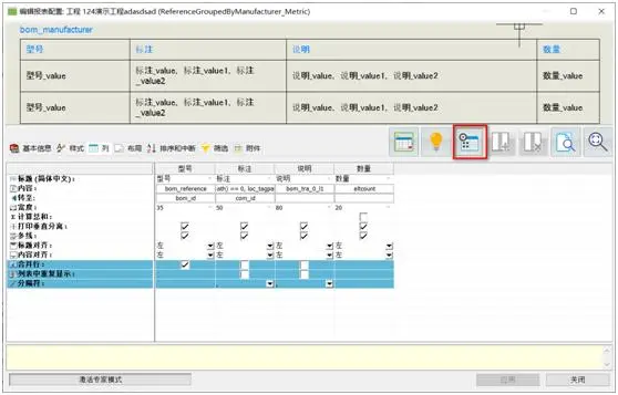 2024澳门资料大全正版资料