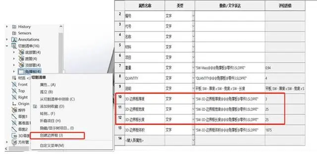 2024澳门资料大全正版资料