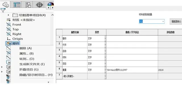 2024澳门资料大全正版资料