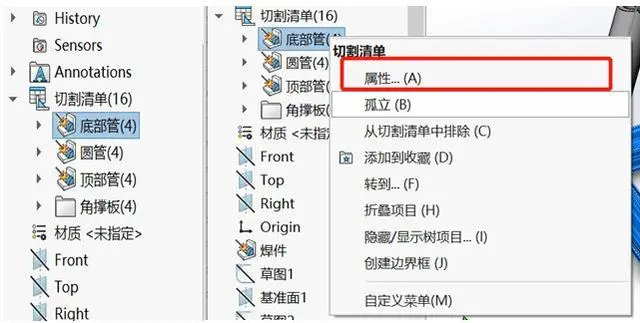 2024澳门资料大全正版资料