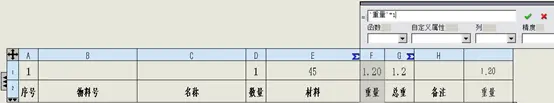 2024澳门资料大全正版资料