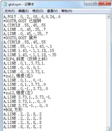 2024澳门资料大全正版资料