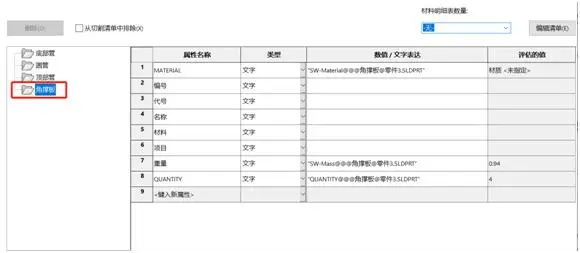 2024澳门资料大全正版资料