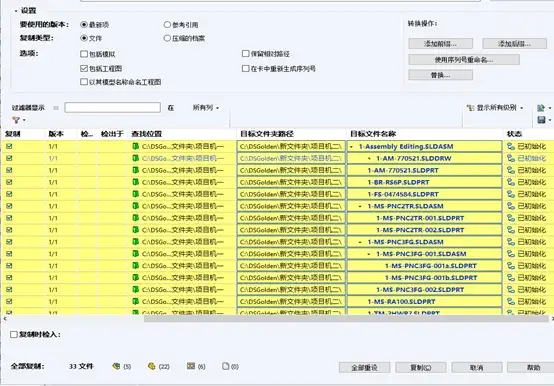 2024澳门资料大全正版资料