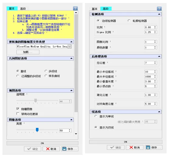 2024澳门资料大全正版资料