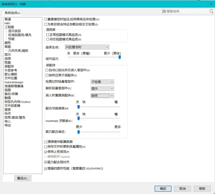 2024澳门资料大全正版资料