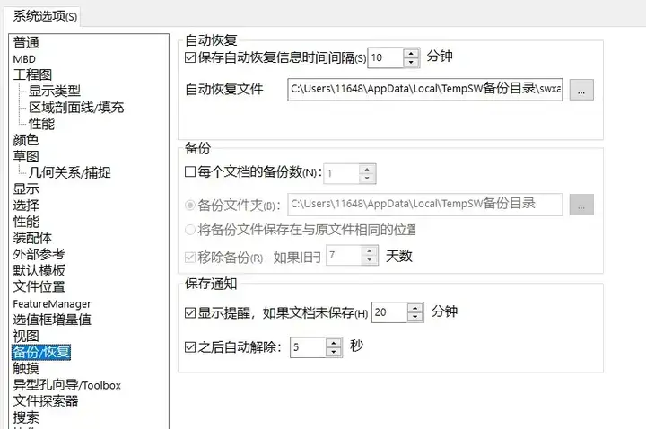 2024澳门资料大全正版资料