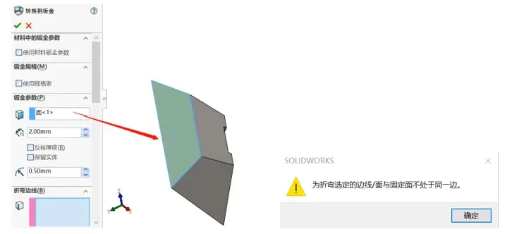 2024澳门资料大全正版资料