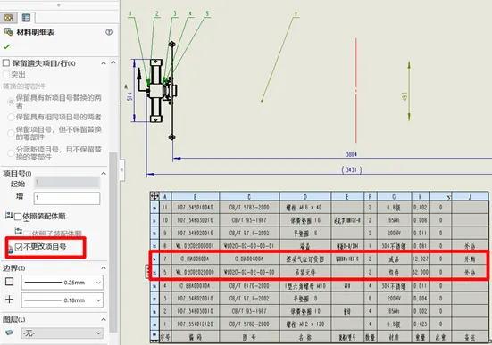 2024澳门资料大全正版资料