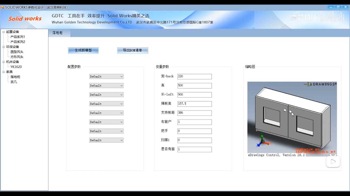 2024澳门资料大全正版资料