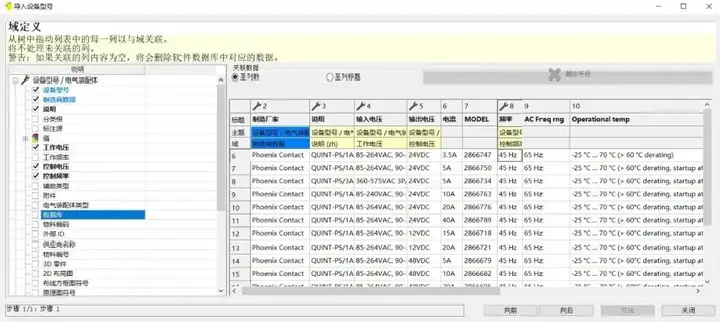 2024澳门资料大全正版资料