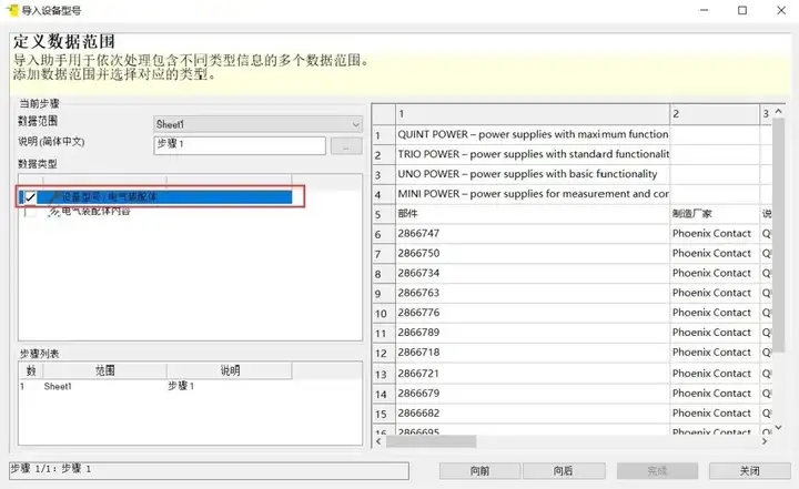 2024澳门资料大全正版资料