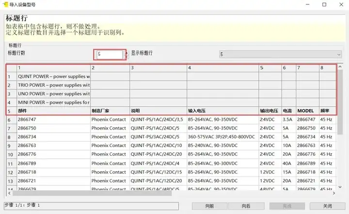 2024澳门资料大全正版资料