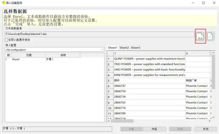 2024澳门资料大全正版资料