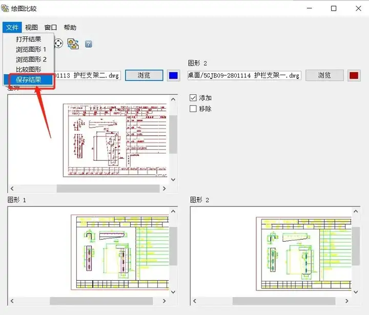 2024澳门资料大全正版资料