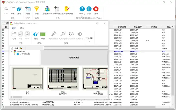 2024澳门资料大全正版资料