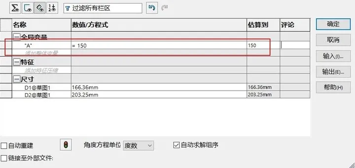 2024澳门资料大全正版资料