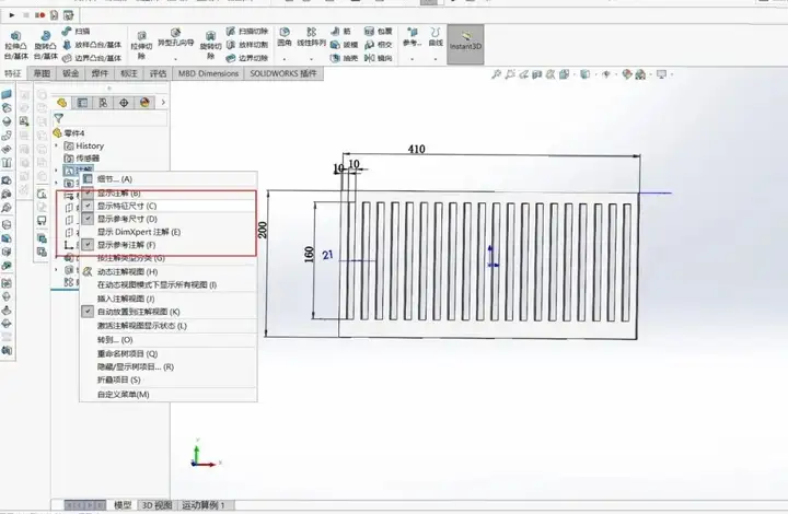 2024澳门资料大全正版资料