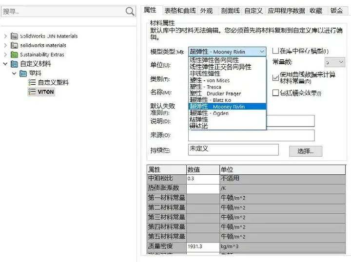 2024澳门资料大全正版资料