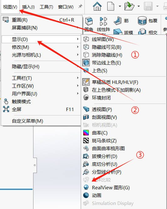 2024澳门资料大全正版资料