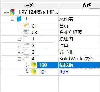 2024澳门资料大全正版资料