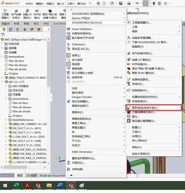 2024澳门资料大全正版资料