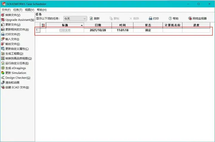 2024澳门资料大全正版资料