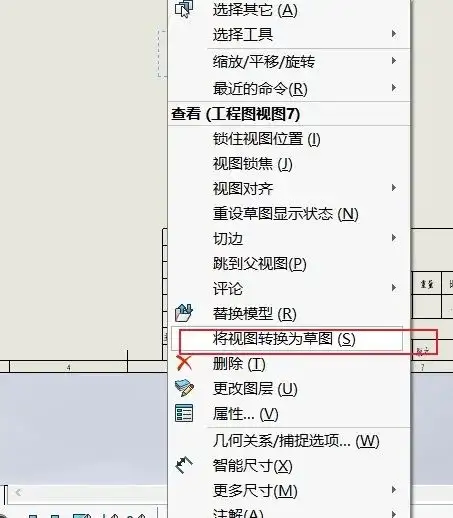 2024澳门资料大全正版资料