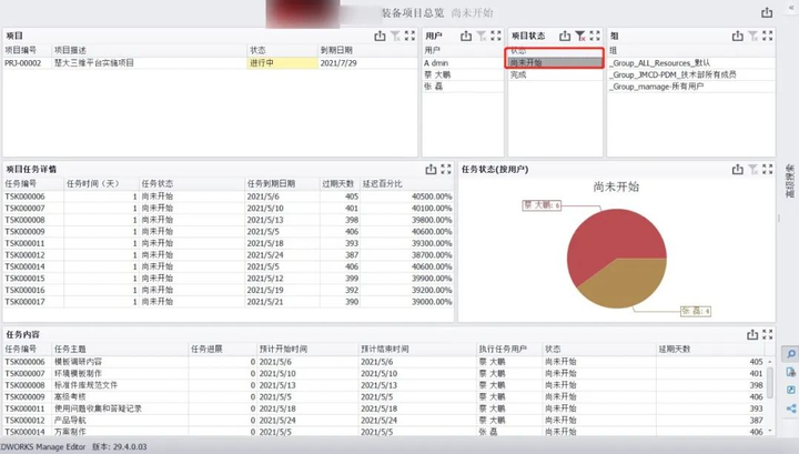 2024澳门资料大全正版资料