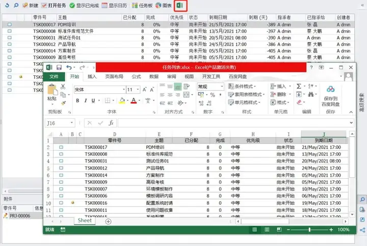 2024澳门资料大全正版资料