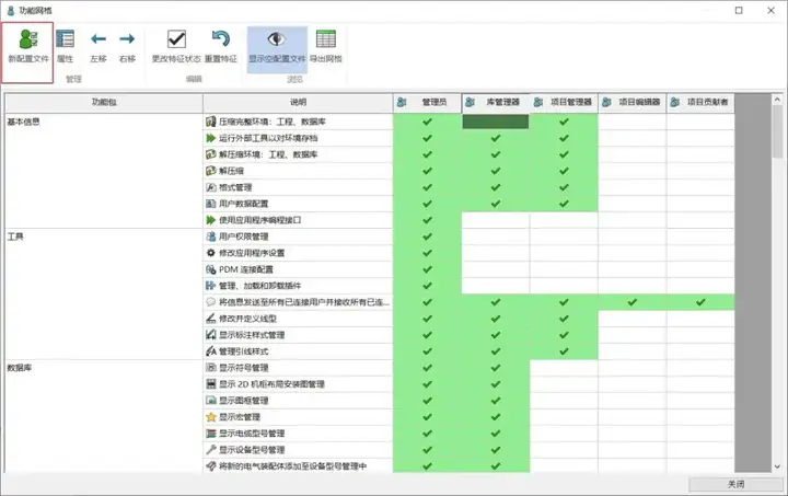 2024澳门资料大全正版资料