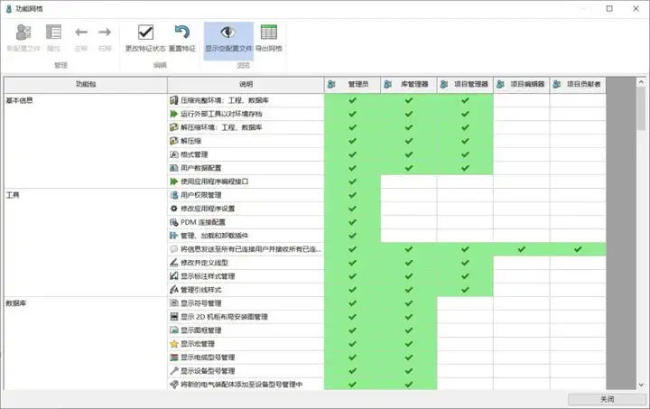 2024澳门资料大全正版资料