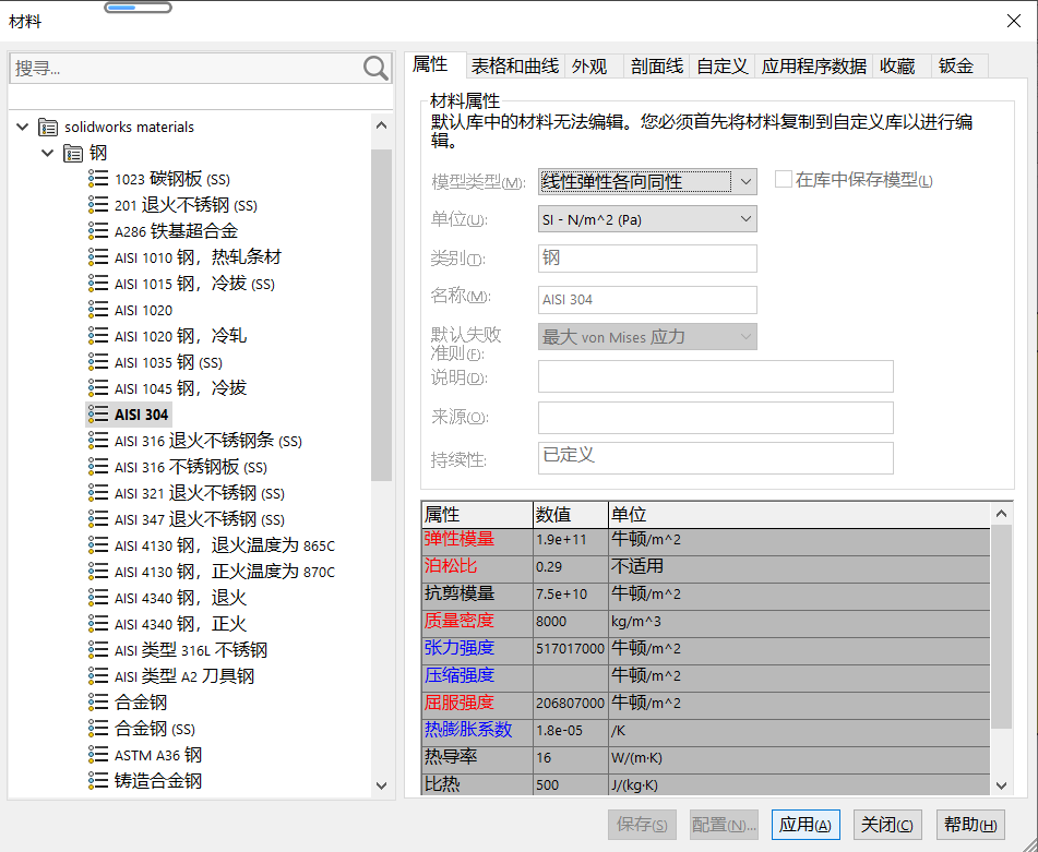 2024澳门资料大全正版资料