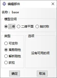 2024澳门资料大全正版资料