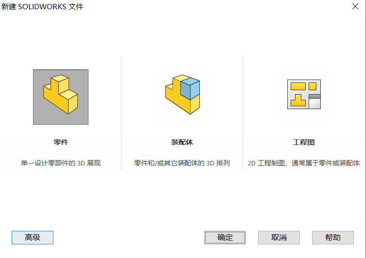 2024澳门资料大全正版资料