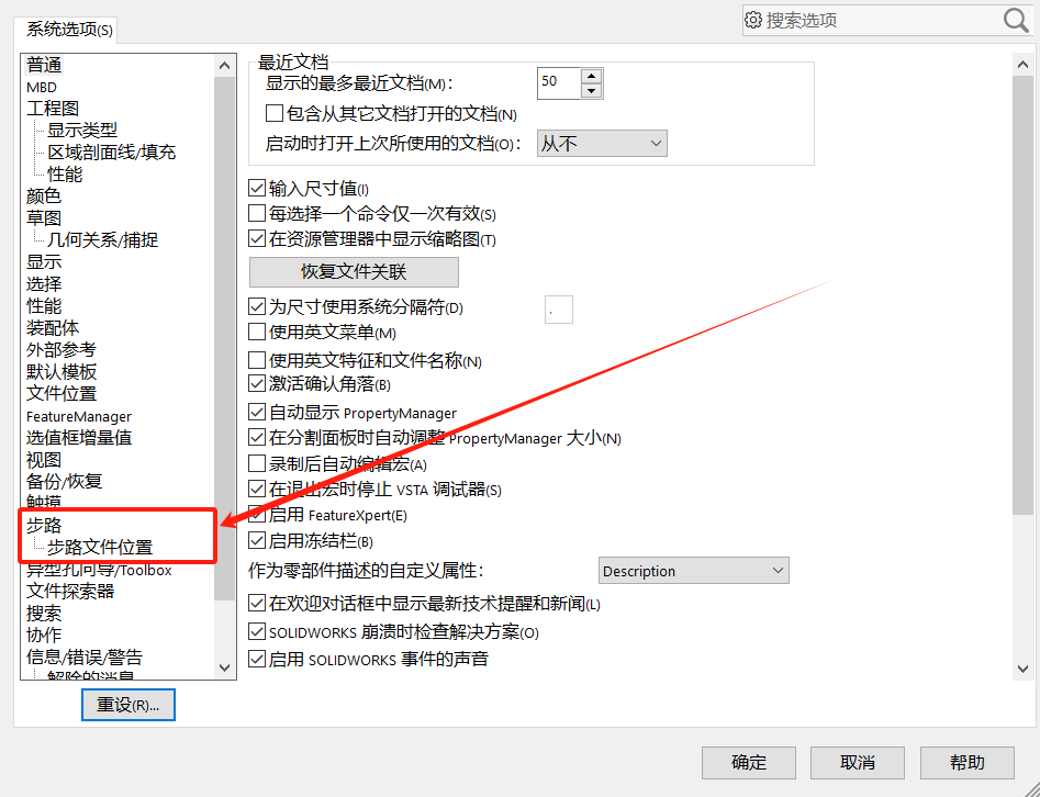 2024澳门资料大全正版资料