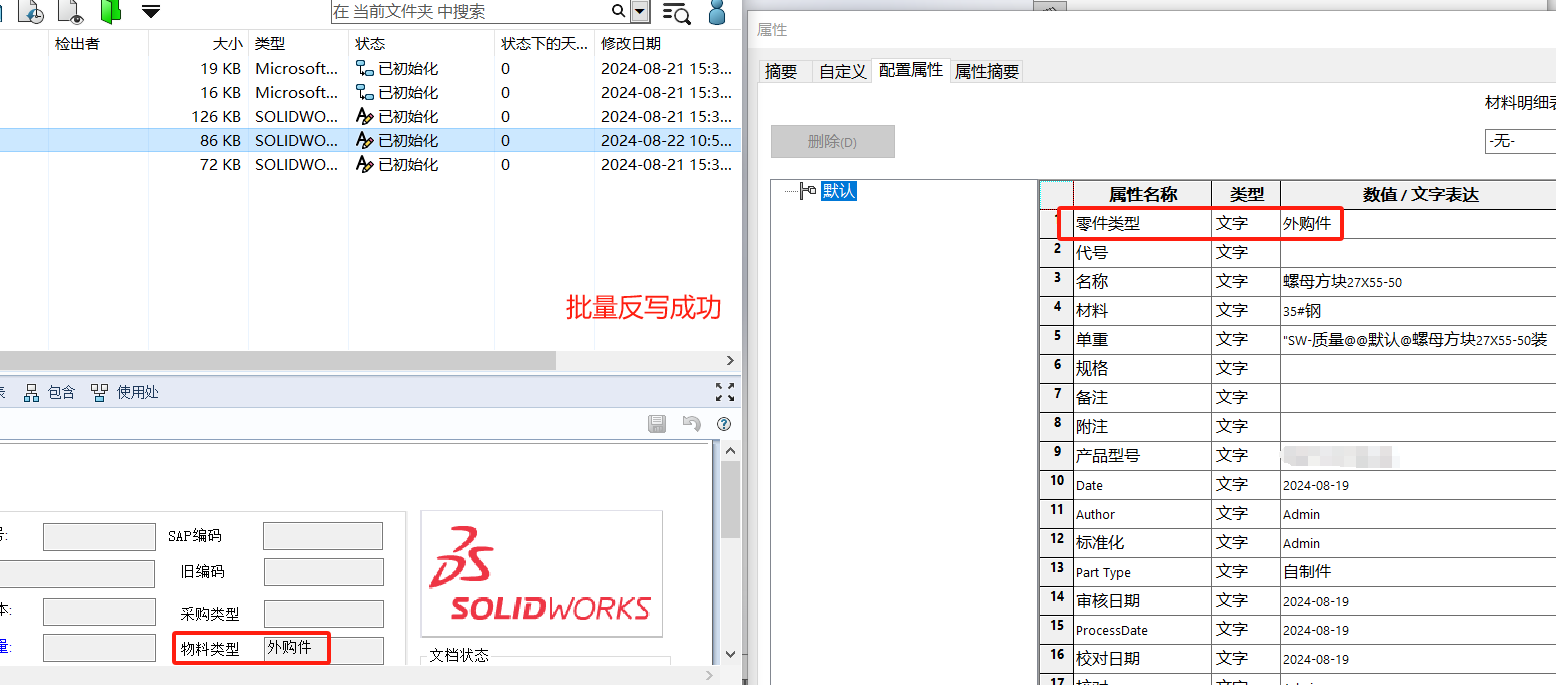 2024澳门资料大全正版资料