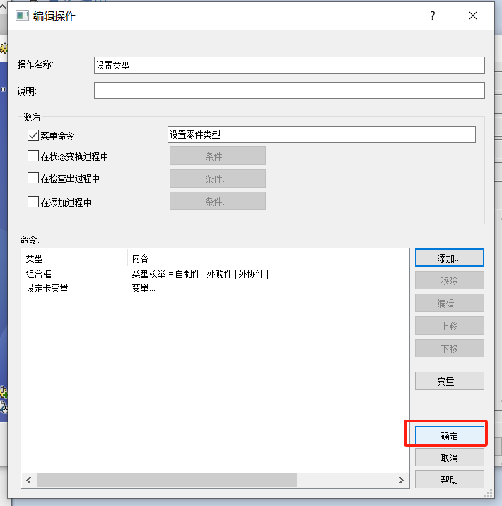 2024澳门资料大全正版资料