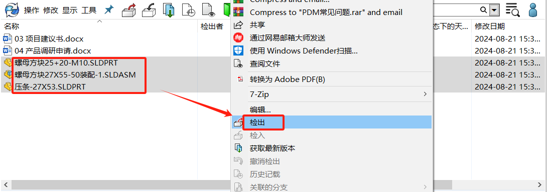 2024澳门资料大全正版资料